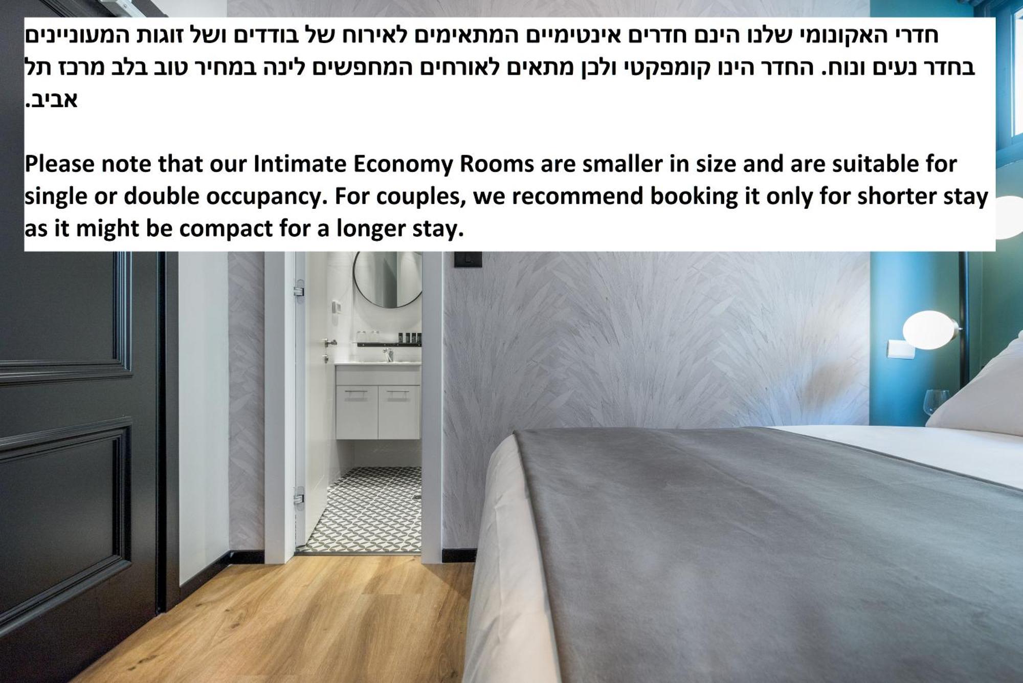 Dizengoff Garden Hotel 特拉维夫 客房 照片